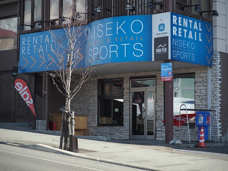 Niseko Sports Hirafu Zaka Shop