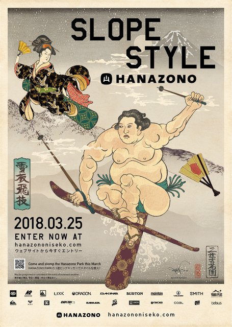 2018 slope style medium