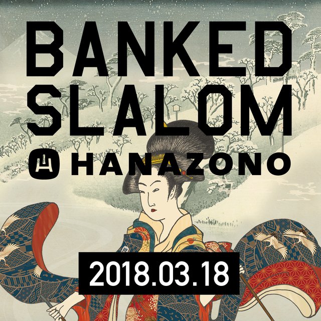 Hanazono banked slalom medium