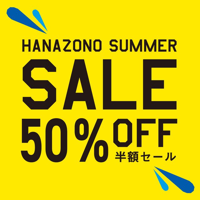 Hanazono Summer Sale