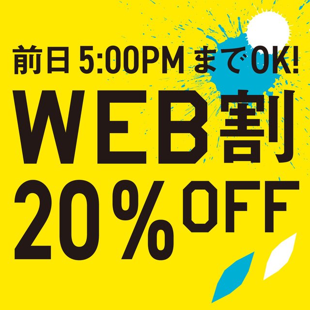 Web discount medium