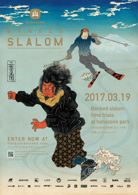 Hanazono banked slalom 2017 medium