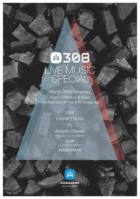 Hanazono 308 live music special medium